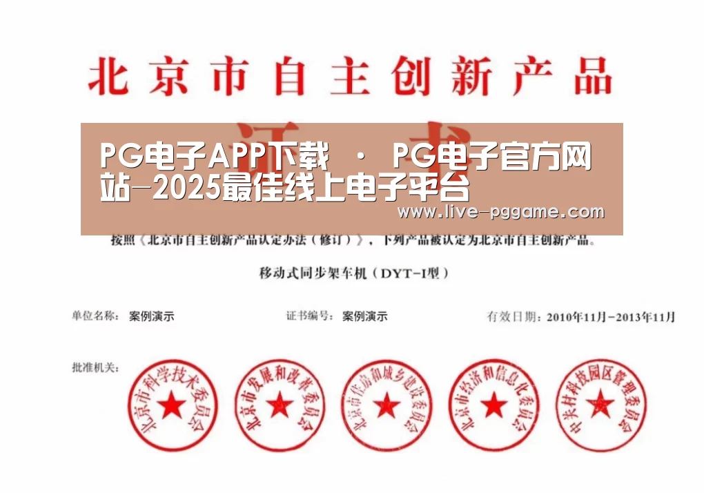 荣誉证书三