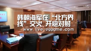 pg电子