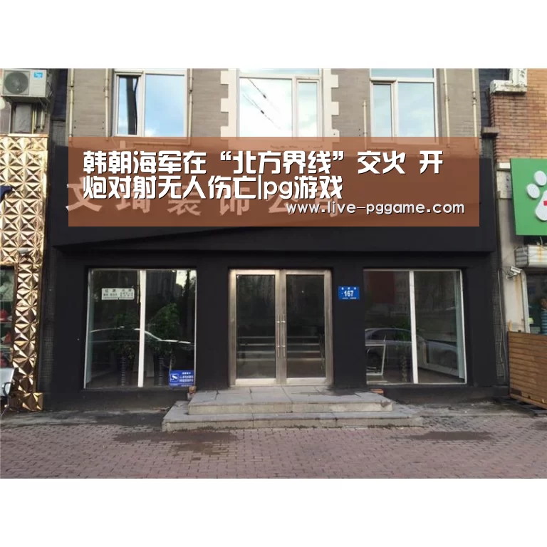 pg电子试玩