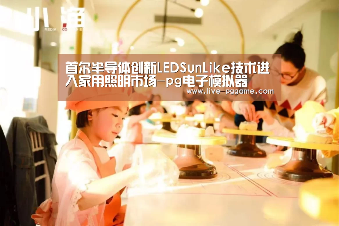 pg游戏