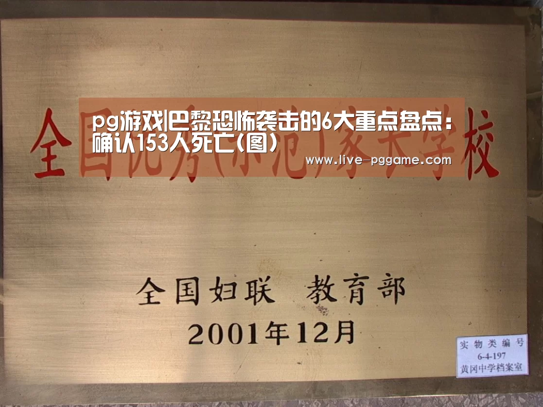 pg电子试玩