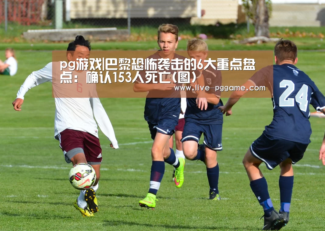 pg电子试玩