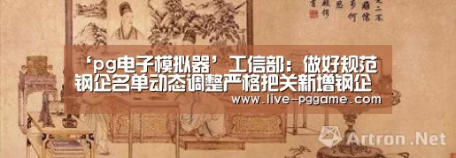pg电子试玩