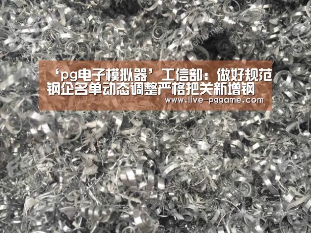 pg电子试玩