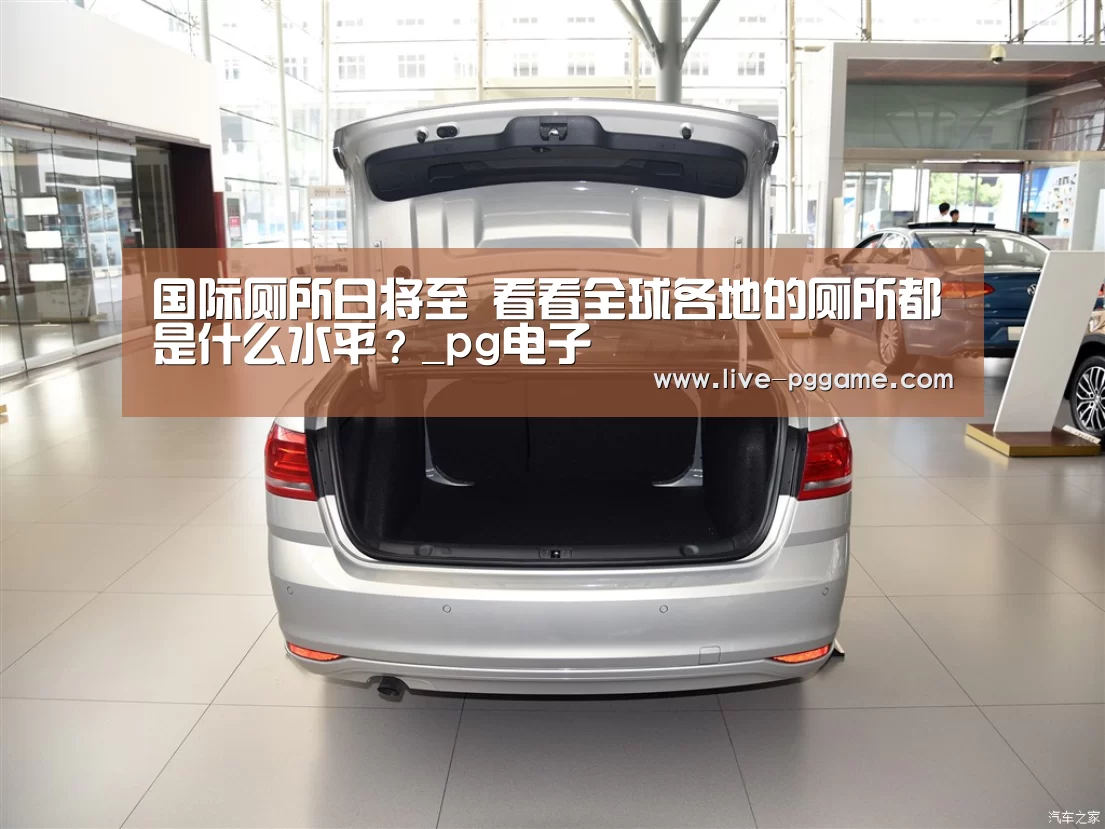 pg游戏