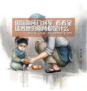pg游戏