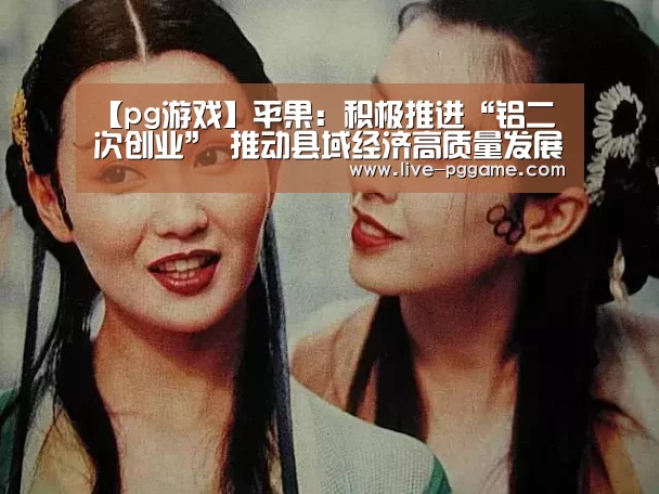 pg游戏